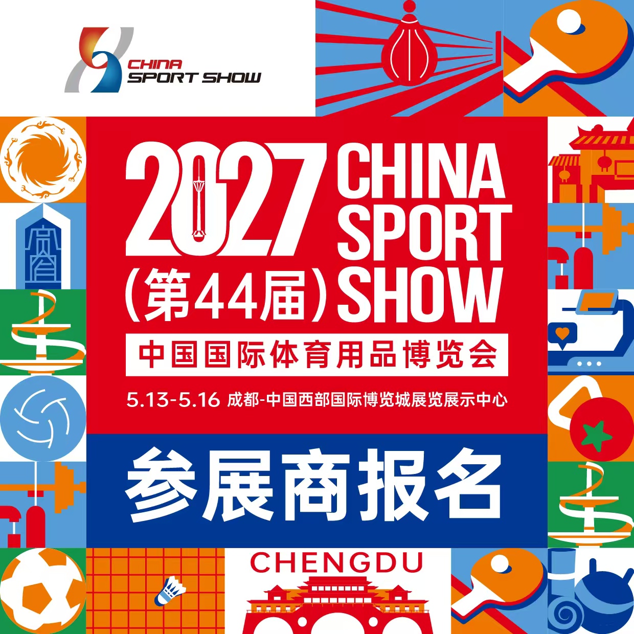飘窗图片